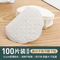 Полимерный, освежающий, дышащий, 100 штук