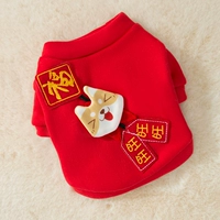 Красный Вангванг