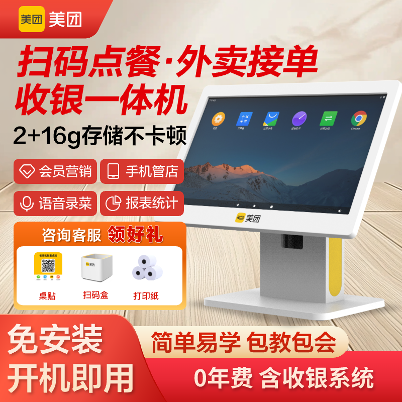 咨询客服优惠折上折