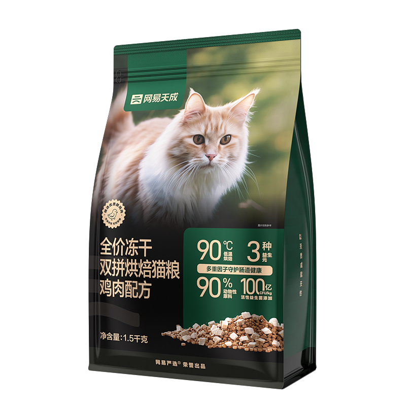 网易天成冻干烘焙猫粮6kg