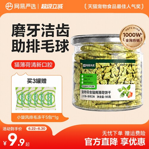 喷香酥脆，趣味互动小零食
