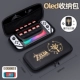 OLED Тема Hard Pack [Zelda] Отправить фильм + шляпа