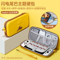 OLED -тема Жесткая упаковка [3D Lightning Tail Limited] Пленка + кепка