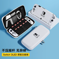 Белый комплект, защитный чехол, сумка-органайзер, с печатью вашего логотипа