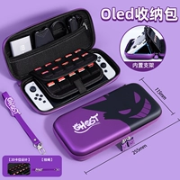 OLED Тема Жесткая сумка [Geng Gui] Фильм и шляпа