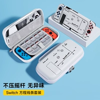 Набор темам уравнения переключения [защитный корпус + сумка для хранения] пленка + кепка