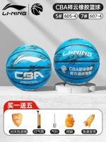 CBA Xiangyun Series Blue 605/607-4 [Пакет подарочных пакетов]