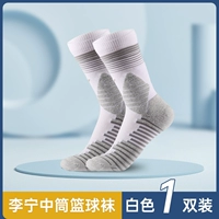 095 Профессиональные спортивные носки [белый серый 1 пары] подходят для 39-42 ярдов
