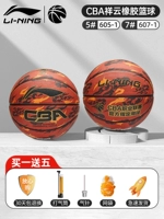 CBA Xiangyun Series-Brown 605/607-1 [пакет подарочных пакетов]