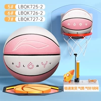 Yuexiang Moisturizing Series-Pink-2 [купить и отправить подарочный пакет аксессуаров]