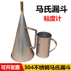 Вискозиметр