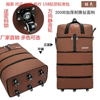 36 -толстый толстый коричневый универсальный звук безмолвного колеса+блокировка пароля