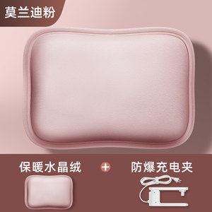Changhong长虹CDN-ML08T 电热水袋 暖水袋