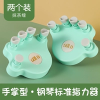 [Макарон зеленый] Практикующие пианино -тип пианино