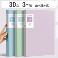 30 страниц/синий+зеленый+фиолетовый/3 установка
