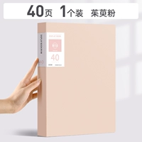 40 страниц/порошок кизила/1 установка