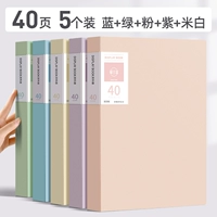 40 страниц/5 установок (по 5 цветов каждый)