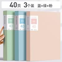 40 страниц/синий+зеленый+порошок/3 установка
