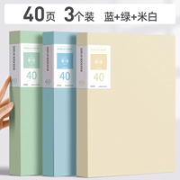 40 страниц/синий+зеленый+рисовый белый/3 установка