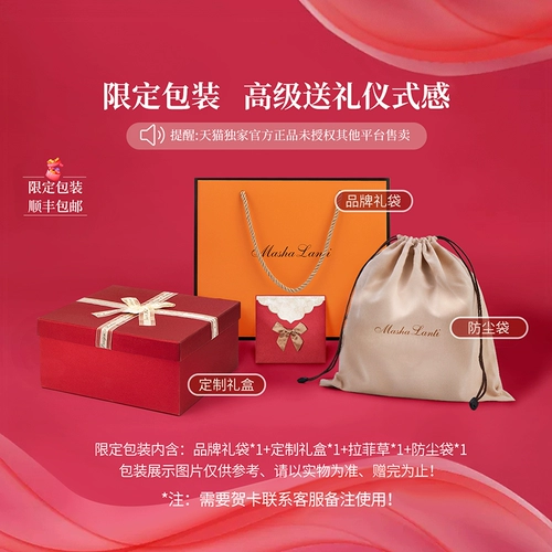 马莎兰缇 Небольшая сумка, сумка через плечо для матери, подарок на день рождения