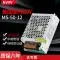 Mingwei MS-25/350W giám sát 220 đến 5V12V24V chuyển đổi nguồn điện 18V6A dây đèn tòa nhà kiểm soát truy cập nguồn điện Nguồn điện