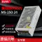 Mingwei MS-25/350W giám sát 220 đến 5V12V24V chuyển đổi nguồn điện 18V6A dây đèn tòa nhà kiểm soát truy cập nguồn điện Nguồn điện