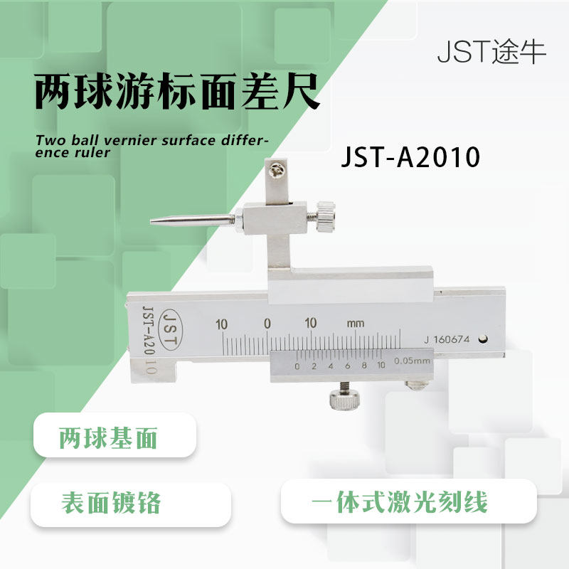 [USD 62.27] Mechanical Cursor Plane Difference Ruler Three Ball Segment ...