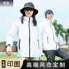 Товары от 邦奥企业店