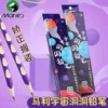 Товары от maries马利天墨专卖店