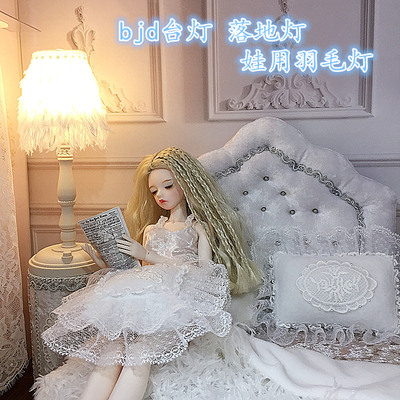 taobao agent BJD Lighting Light Light Floor Light Lights Artificial Feather Facter SD Baby Use Custom DD Baby House accessories 3/4 points to take pictures