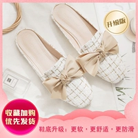 Абрикосовый, в стиле Шанель, модернизированная версия