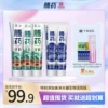 Товары от 腾药日化旗舰店