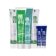 [4 Big 2 Small] 90G Mint+100G Зимний зеленый+120 г зеленый чай+25G*2