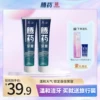 Товары от 腾药日化旗舰店
