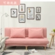 Sofa nhỏ lưới đỏ cho thuê phòng đơn giản căn hộ nhỏ chuyên dụng phòng khách lười biếng đơn phòng ngủ đôi - Ghế sô pha