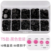 T5 Black 50 Buckle с коробки