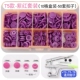 T5 Purple 50 комплектов содержат специальные инструменты