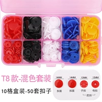T8 смешанный цвет 50 кнопок (случайный цвет) Отправить коробку