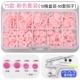 T5 Pink 50 Sets содержат специальные инструменты