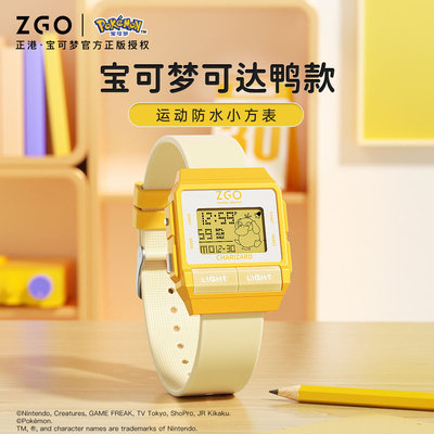 taobao agent Waterproof summer digital watch, gift box