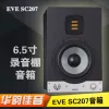 Товары от 华音正品