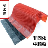 银河 Neptune long wurtation glue