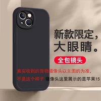 Черные большие глаза одиночная раковина