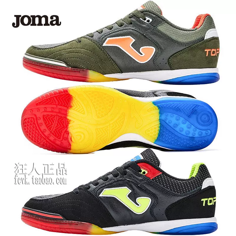 狂人正品Joma Top Flex IN荷马宽脚缓震超软室内五人制平底足球鞋- Taobao