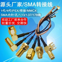 IPEX с SMA Connection Wi -Fi/2,4G/GSM Материм