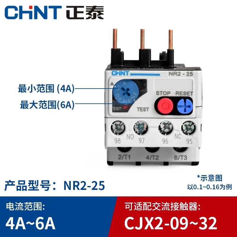 正泰热过载继电器 热继电器NR2-25/Z 过载保护220v 热保护继电器 热过