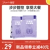 Товары от 雅塑旗舰店