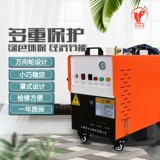 江心 Маленькая энергия -очищающая электрическая нагревающая паровогенераторная одежда для глаз