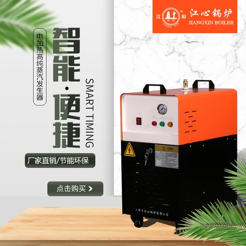 江心 Маленькая энергия -очищающая электрическая нагревающая паровогенераторная одежда для глаз