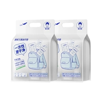 【2】 Мужской четырехдневный и трехдневной поездки